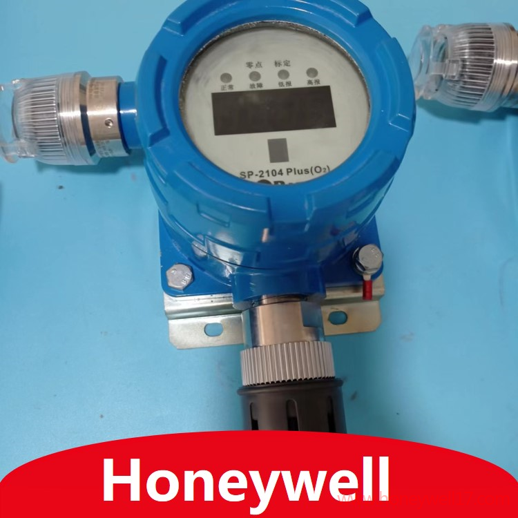 honeywell A(bo)SP-2104PLUS